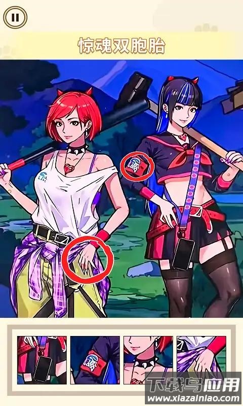 玩梗文字找茬游戏最新版截图4