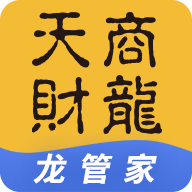 龙管家app官方下载