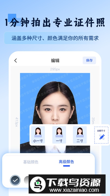 万物识图快拍易识别app最新版最新版截图3