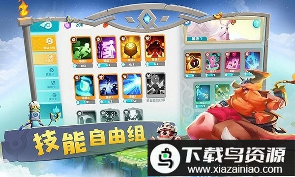代号v手游最新版截图2