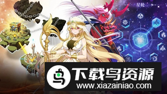 无尽引力游戏官方新版本截图4