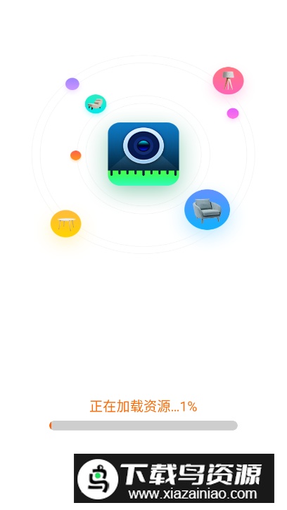 光速测量仪app专业版最新版截图4