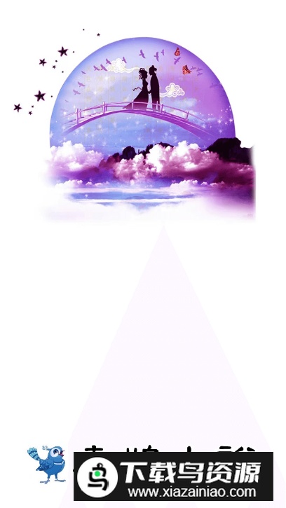 喜鹊小说app专业版最新版截图3