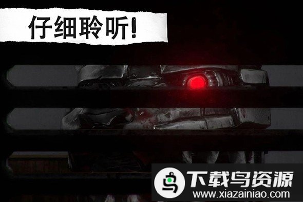 悬案电子机器人游戏截图1