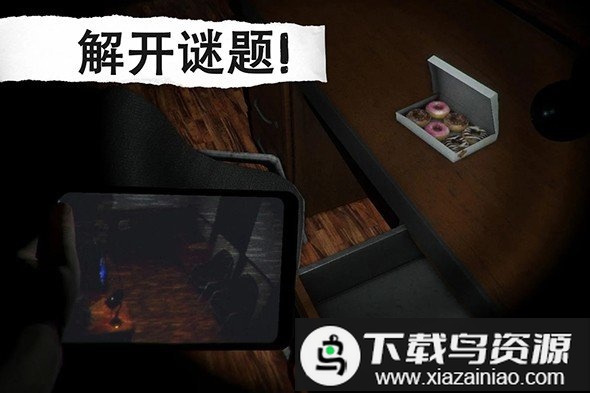 悬案电子机器人游戏截图4