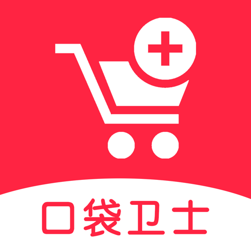 口袋卫士手机版