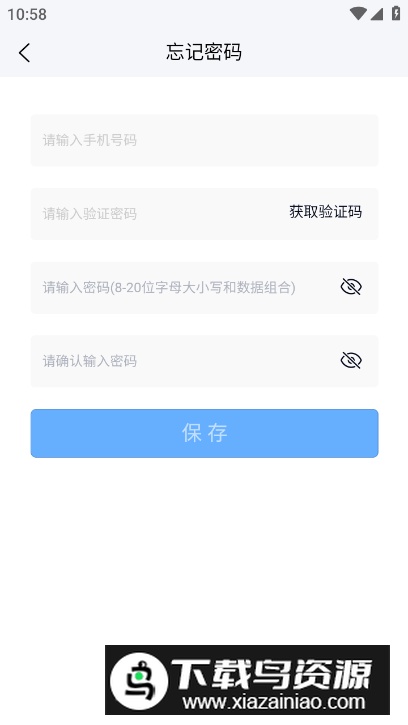 游联网OA办公app手机版最新版截图1
