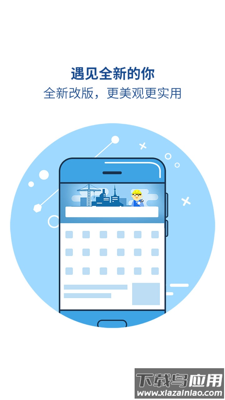 魅族浏览器下载安装截图1