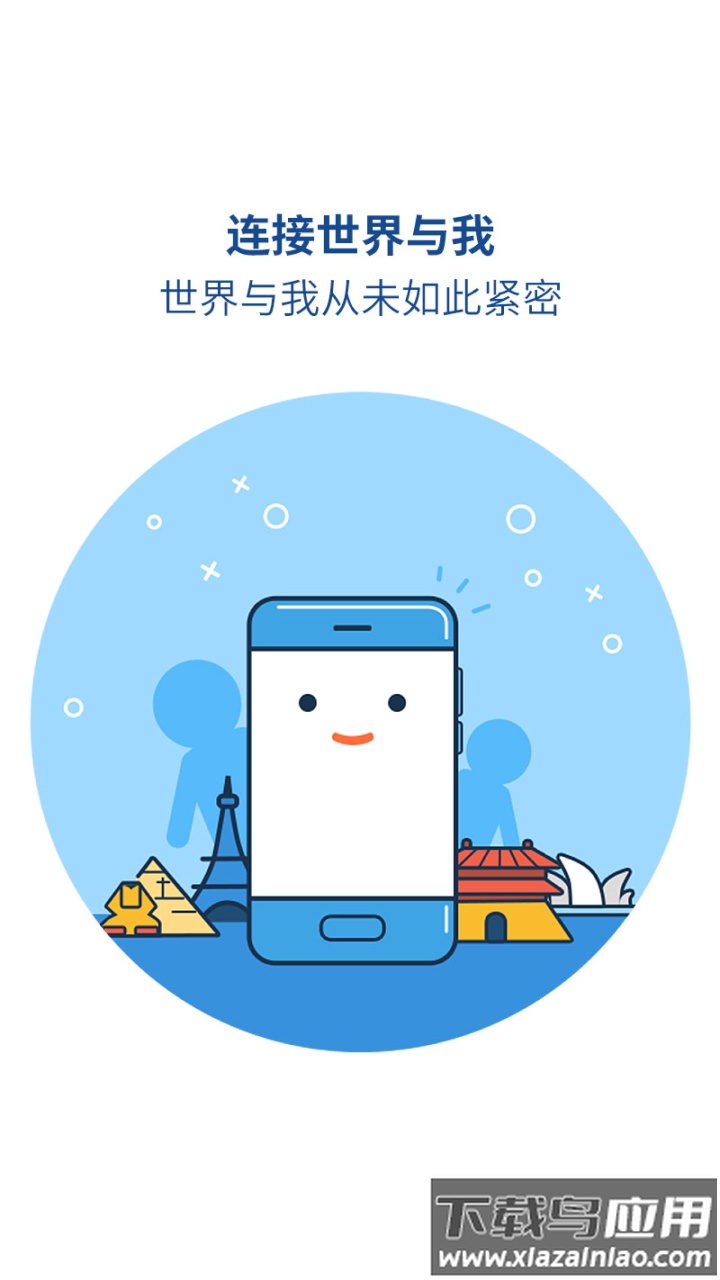 魅族浏览器下载安装截图2