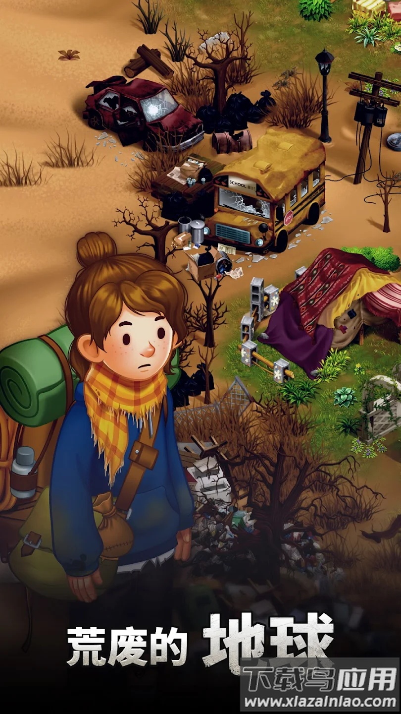 求生合并生存之地截图4