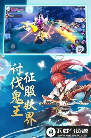 元气萌神完整版截图1