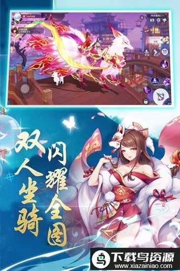 元气萌神完整版截图3