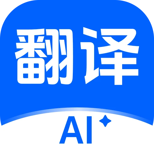 Deep翻译app
