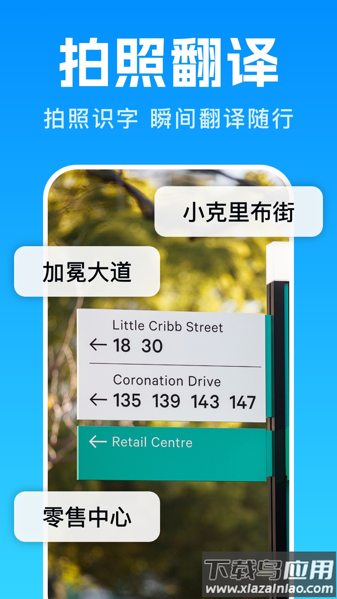 Deep翻译app最新版截图4