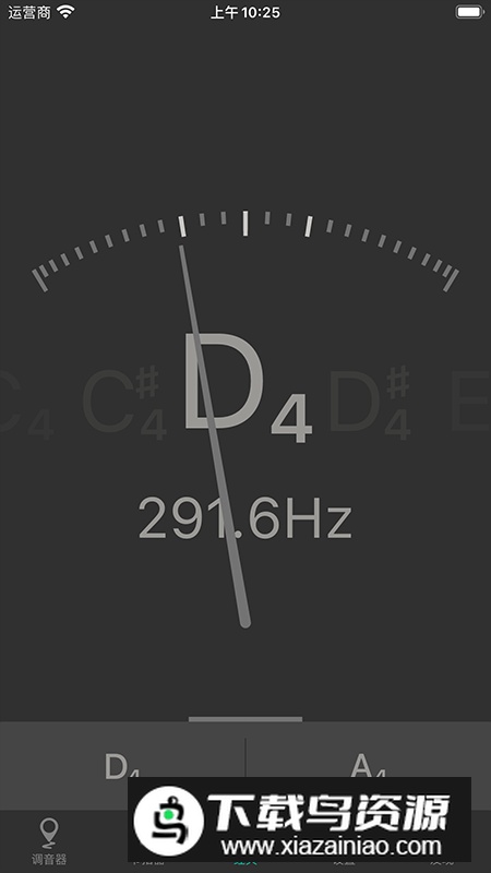 二胡调音大师官方正版截图3