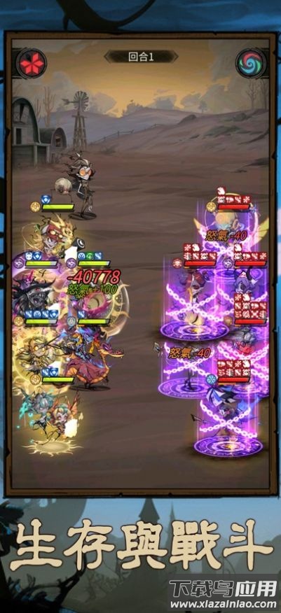 最后的都市废土冒险游戏截图