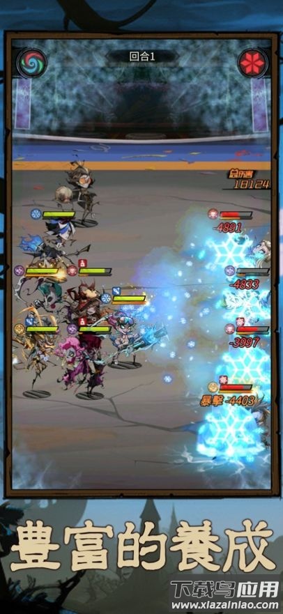 最后的都市废土冒险游戏截图