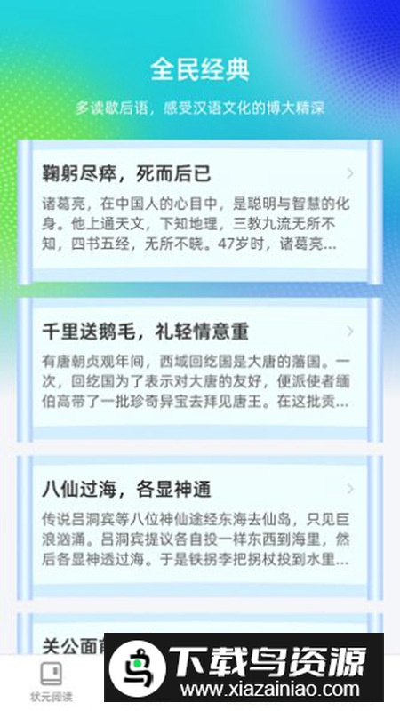 Bonlala监控监测软件手机版截图4