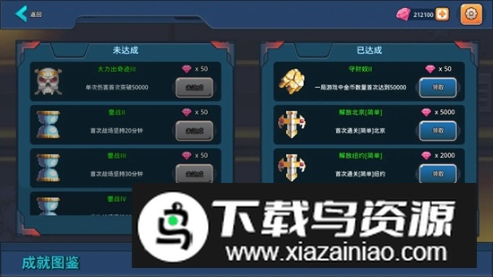 末日幸存者小队游戏正版截图1