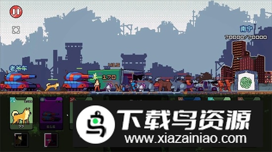 末日幸存者小队游戏正版截图3