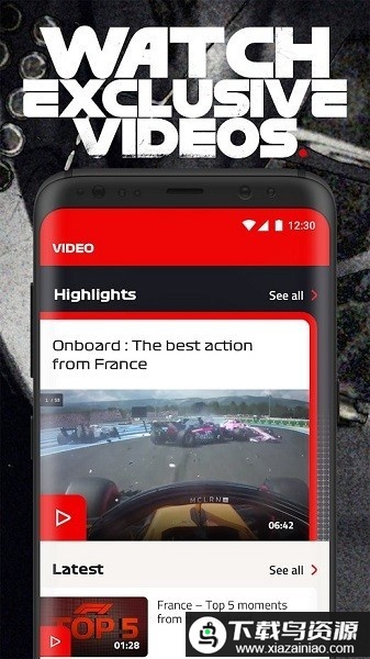 f1赛程官方版软件最新版截图2