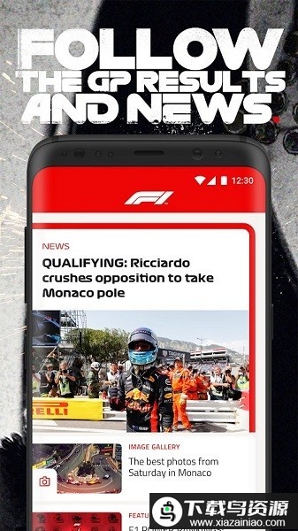 f1赛程官方版软件最新版截图3