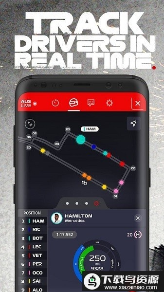 f1赛程官方版软件最新版截图4