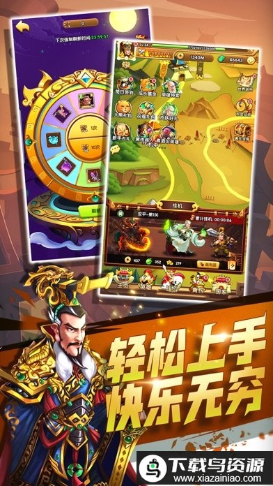 三国曹操传水木清华版最新版截图1