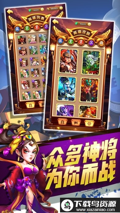 三国曹操传水木清华版最新版截图2