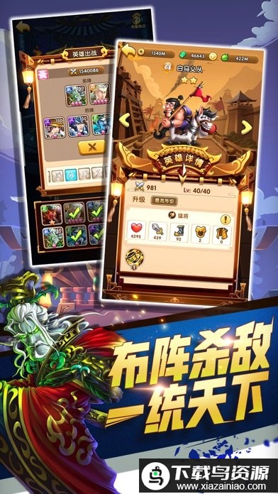 三国曹操传水木清华版最新版截图3