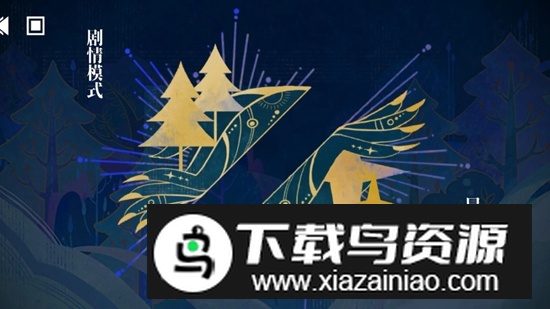 Escapist游戏手机版最新版截图3