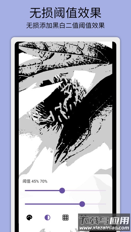 灰阈相机APP最新版截图1