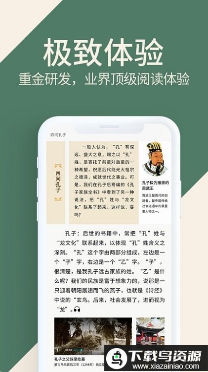 藏书馆免费版截图3
