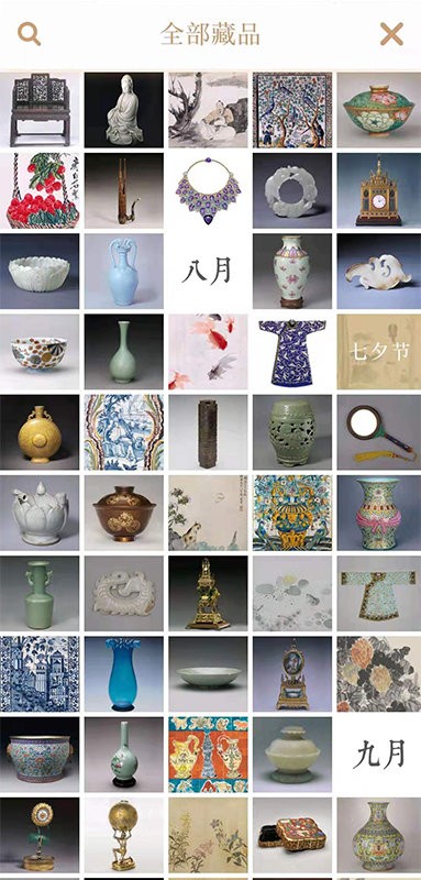 每日故宫最新版本最新版截图1