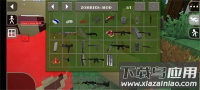 生存战争2僵尸+枪+商店截图1