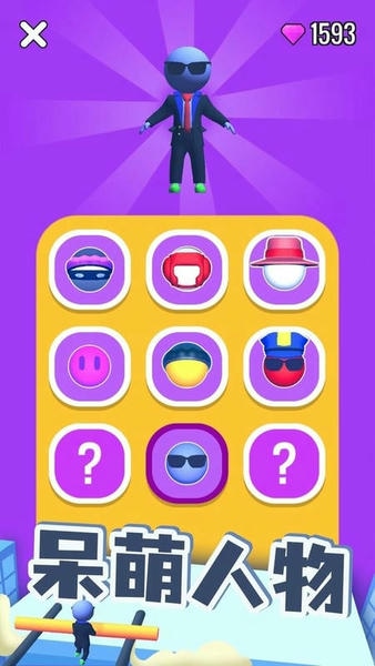 屋顶棍棍侠官方版最新版截图2