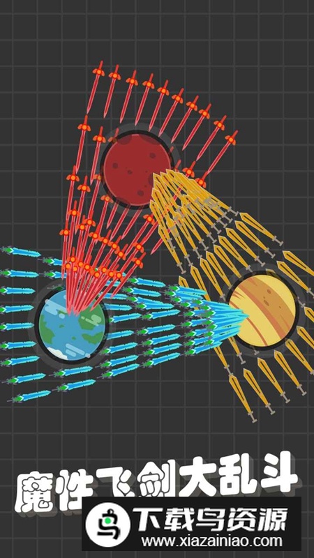 我不是飞剑手游正版最新版截图3
