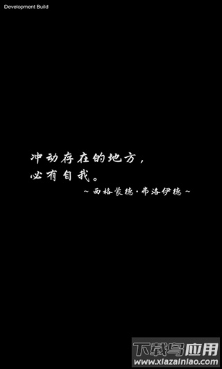 另我空间扑家汉化版(ALTER EGO)截图3