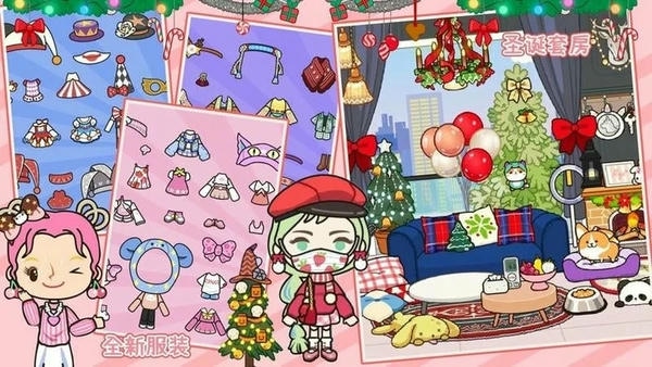 托卡世界创造最新版截图2