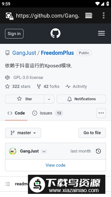 Freedomplus模块免费版(Freedom+)最新版截图2