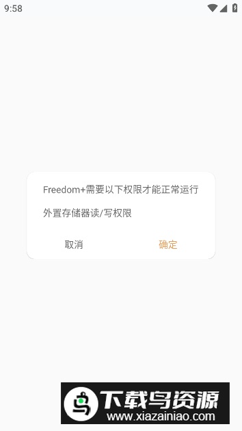 Freedomplus模块免费版(Freedom+)最新版截图5