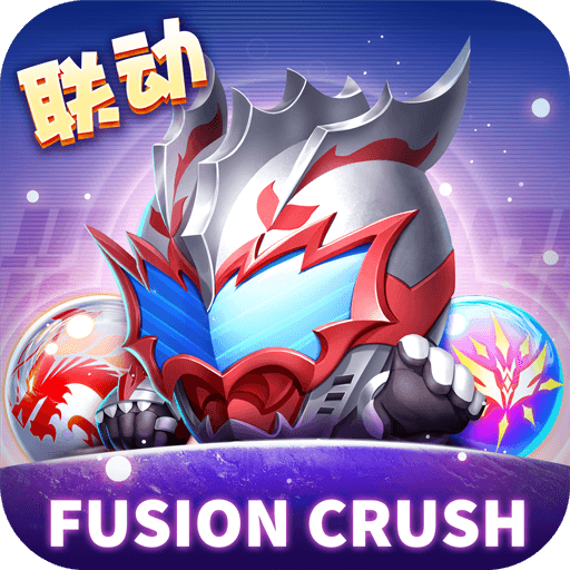 球球英雄最新版2024