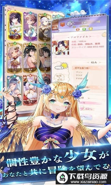 少女回战手游(Attack on Time)最新版截图1