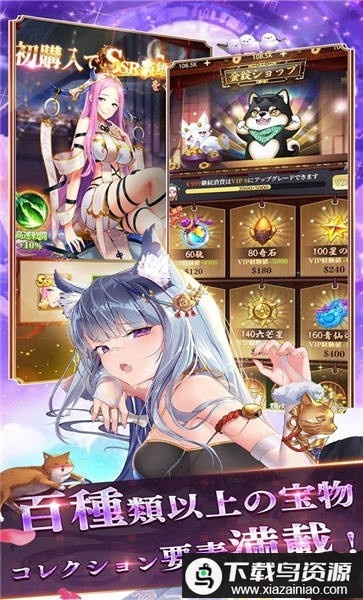 少女回战手游(Attack on Time)最新版截图3