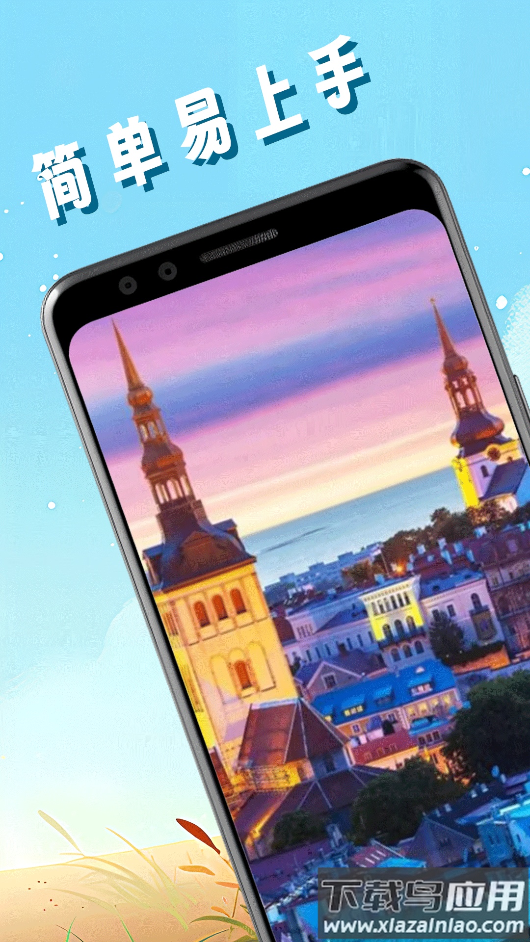 pic照片拼图工APP截图1