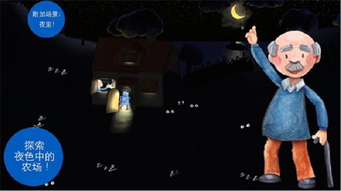 模拟农场22新版游戏截图2