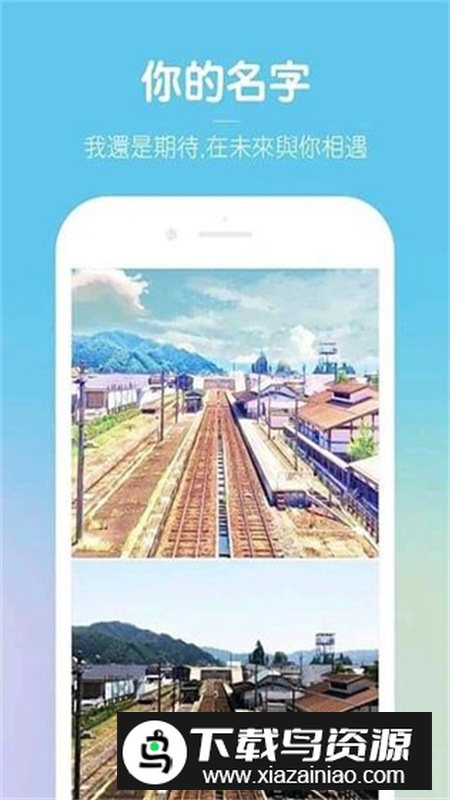 动漫风相册app手机版截图2