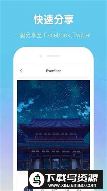 动漫风相册app手机版截图3