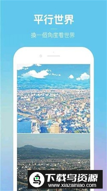 动漫风相册app手机版截图4
