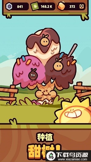 传奇射手重生官方版最新版截图2